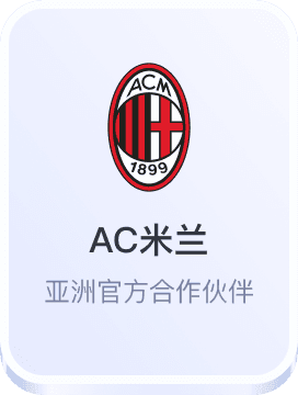 江南体育网站安全